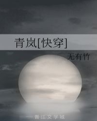 快穿活色生香公主np